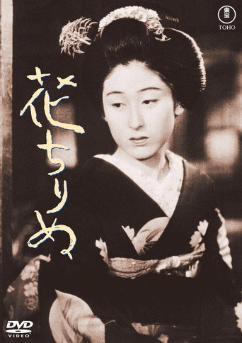Fallen Blossoms poster