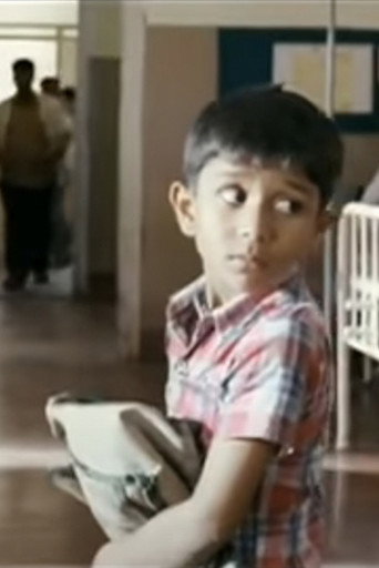 Prarambha poster