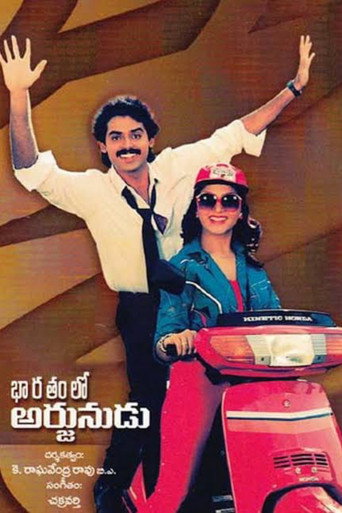 Bharathamlo Arjunudu poster