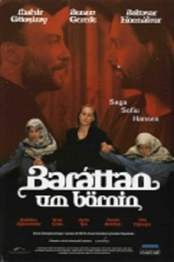 The Split poster