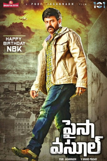 Paisa Vasool poster
