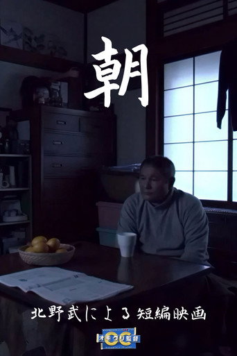 Morning poster