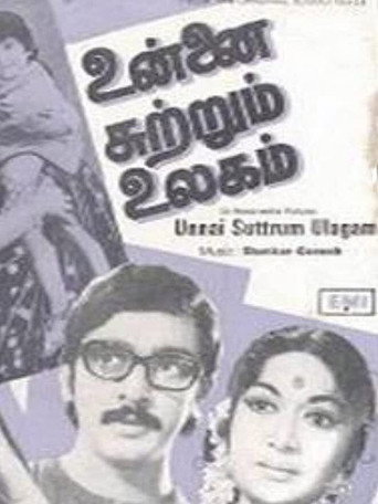Unnai Suttrum Ulagam poster