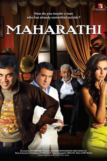 Maharathi poster