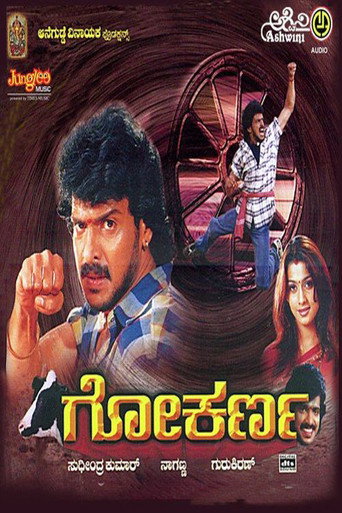 Gokarna poster