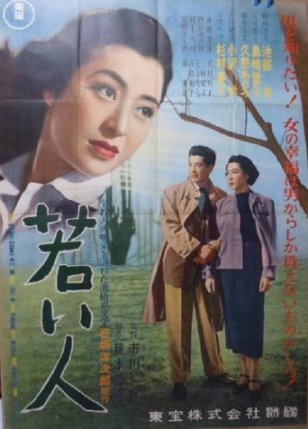 Forbidden Path poster