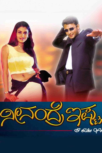 Neenandre Ishta poster
