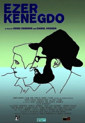 Ezer Kenegdo poster