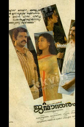 Janmandharam poster