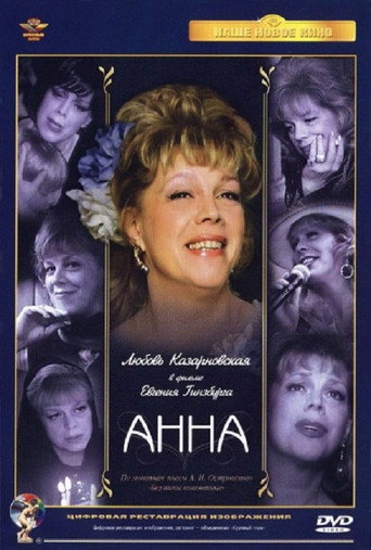 Anna poster