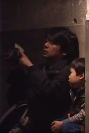 A Letter from Hiroshima poster