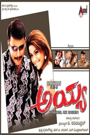 Ayya poster