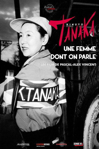 Kinuyo Tanaka, a Woman We Talk About poster