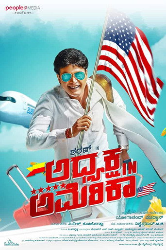 Adhyaksha In America poster