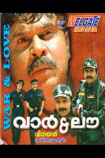 War & Love poster