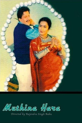 Muthina Haara poster