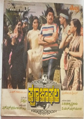 Pooja Phala poster