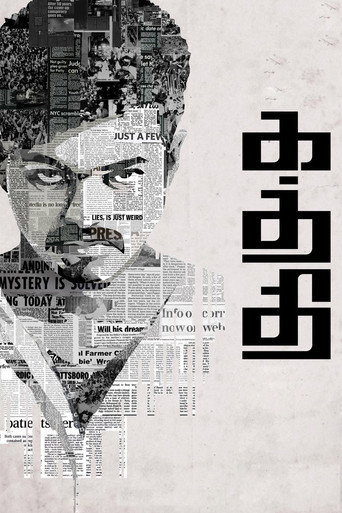 Kaththi poster