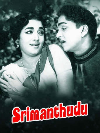 Srimanthudu poster