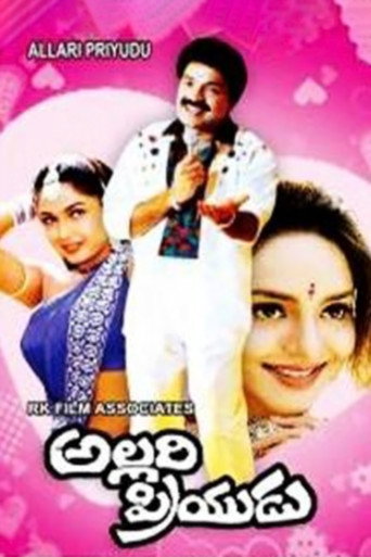 Allari Priyudu poster