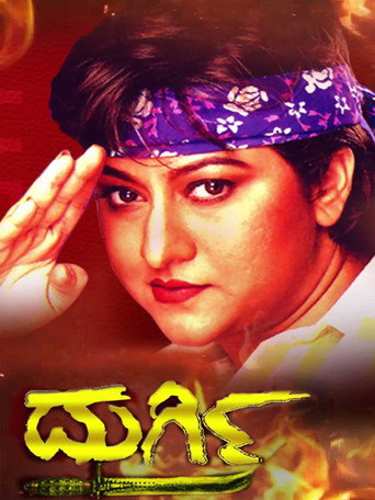 Durgi poster