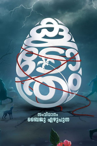 Koodothram 2 poster