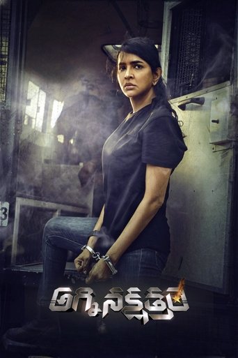 Daksha: The Deadly Conspiracy poster