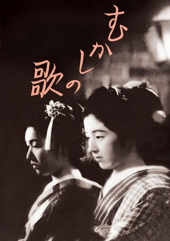 Old Songs poster